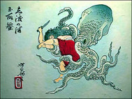 Japanese Monsters and Myths screenshot